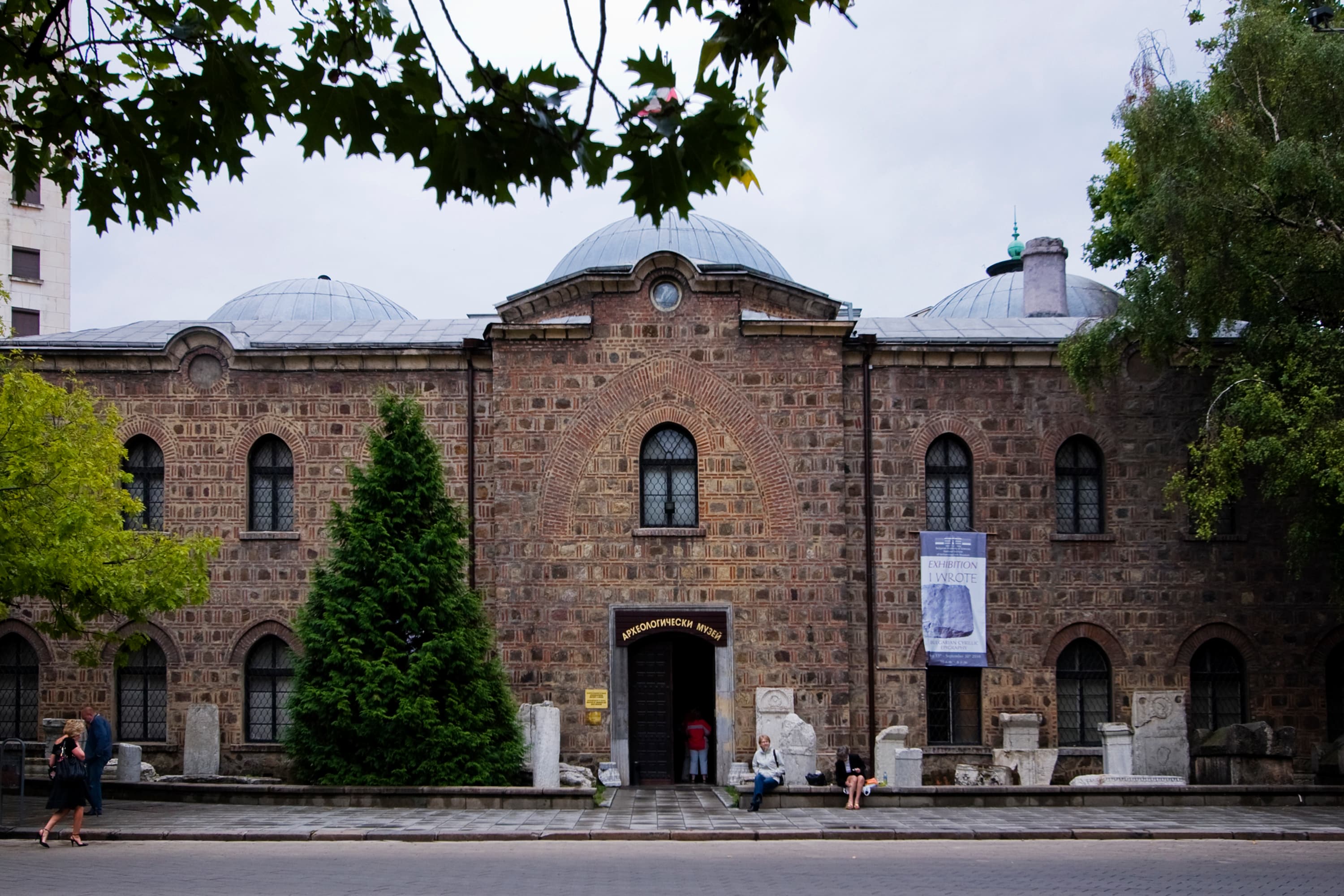 The entrance of Sofia's National Archaeological Museum, housed in a former 15th-century Ottoman mosque